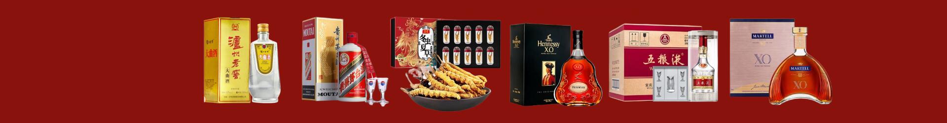 石嘴山易行烟酒经营部