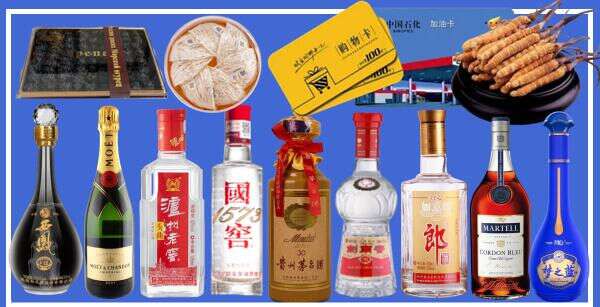 石嘴山易行烟酒经营部