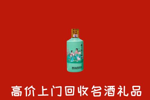 高价求购：石嘴山回收24节气茅台酒