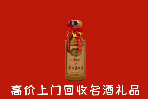 高价求购：石嘴山回收30年茅台酒