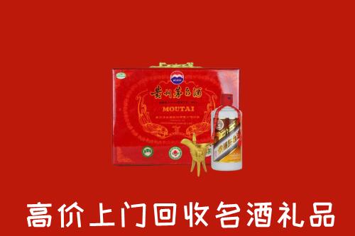石嘴山回收茅台酒瓶