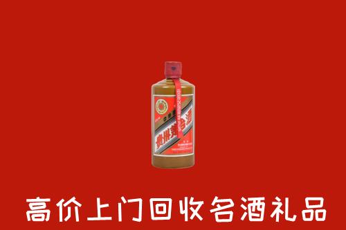 石嘴山回收陈酿茅台酒